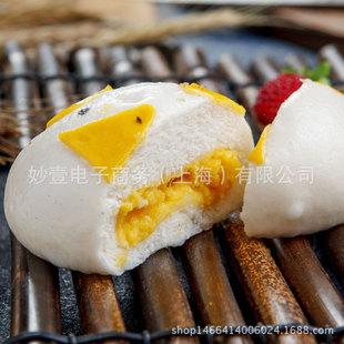 上海中饮酷猪奶黄包子面食儿童营养早餐甜糕点心工厂学校30个/包
